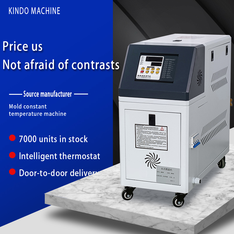 Plug-and-Play Dual Temperature Mold Machine Integration